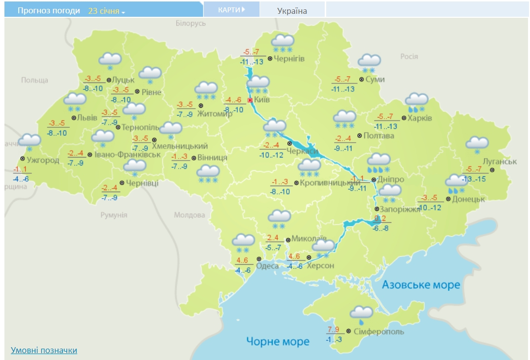 В Україні кардинально зіпсується погода: які області в зоні ризику